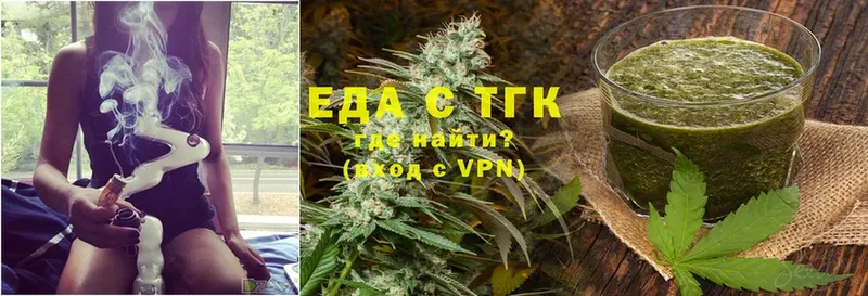 наркота  mega вход  Canna-Cookies конопля  Дзержинский 