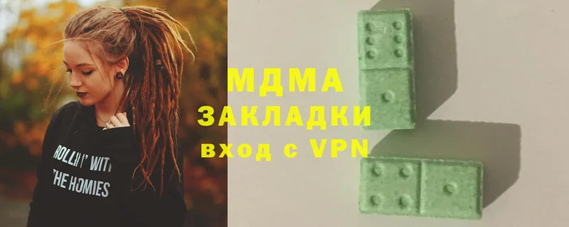 закладки  Дзержинский  МДМА кристаллы 